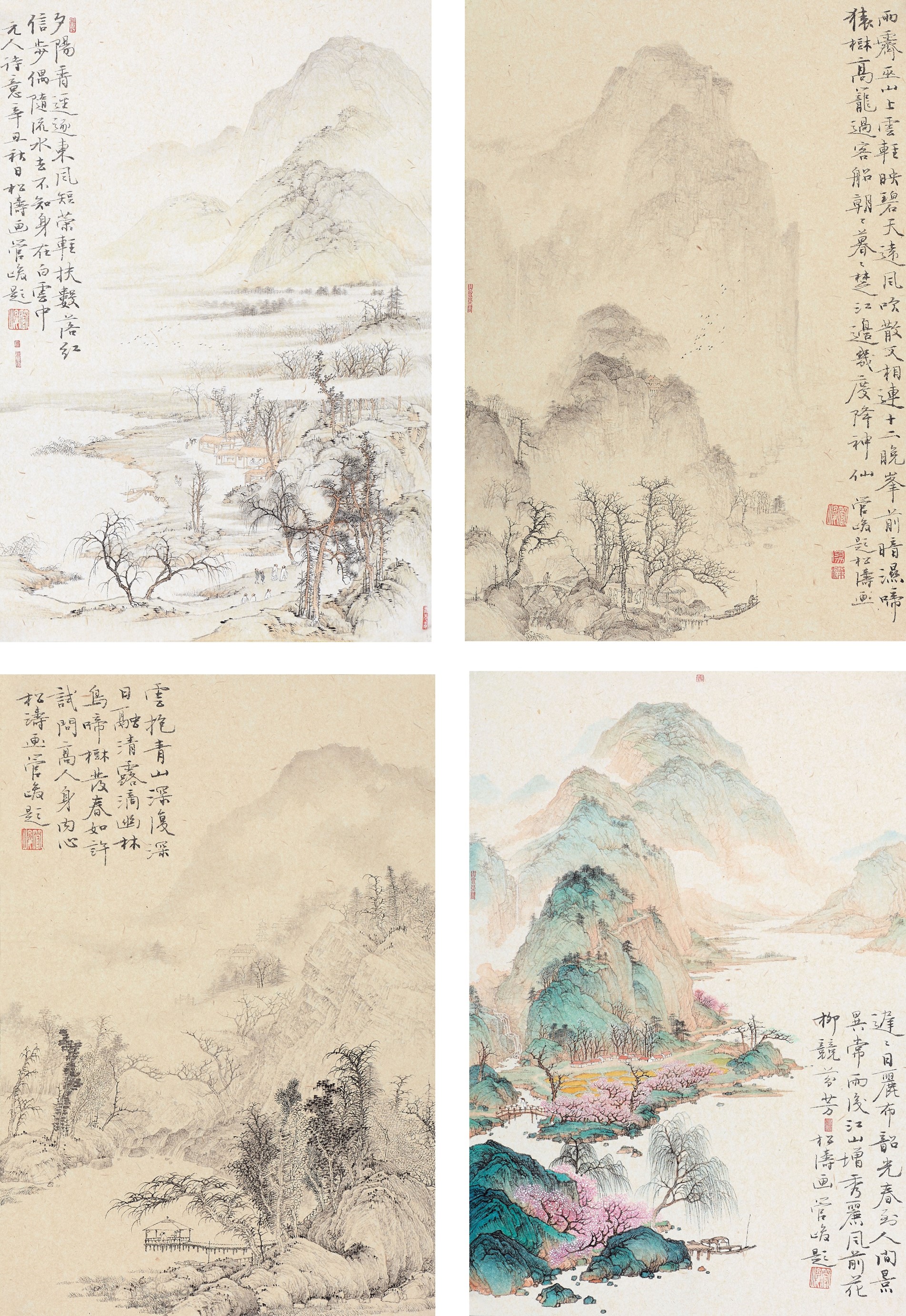 <h2>诗意山水4</h2><p>作者：廖松涛</p><p>创作年代：2021年</p><p>规格：32cm×22cm×4
</p><p>品类：硬卡镜片</p>